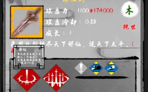 太公传承上古灵宝有哪些(太公的来历和简介)