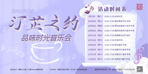 佛山顺峰山公园(佛山一日游最佳去处)插图18