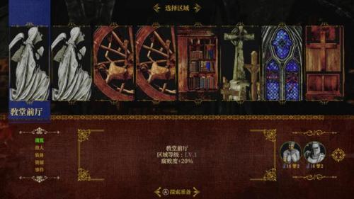 死亡审判场单人通关(审判之逝 白金攻略)插图10