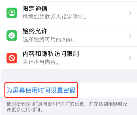手机软件加密(十大免费加密软件)插图5