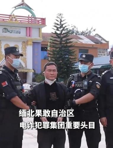 犯罪帝国(犯罪大师小说)插图3