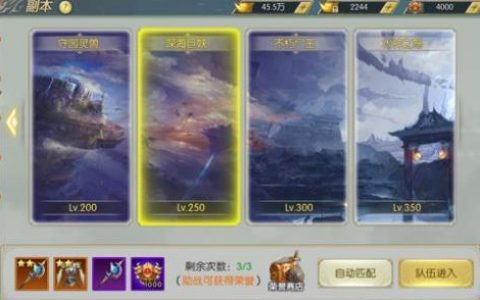 太古封魔录PVE怎么玩(太古封魔2直播)