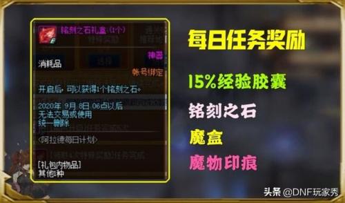 幸运魔锤(幸运魔锤在哪买)插图3