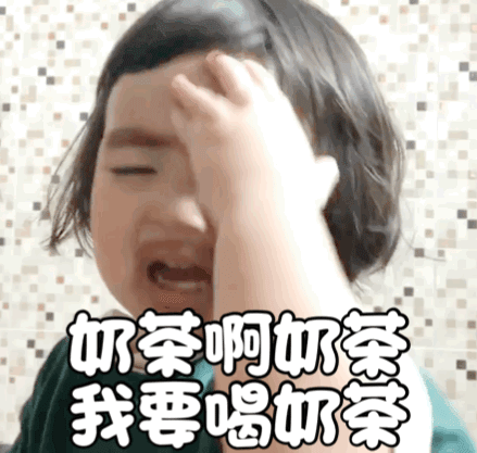 立秋的第一杯奶茶是什么意思(立秋的唯美句子)插图2