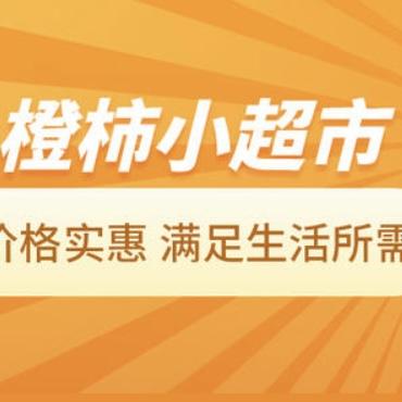 五月花纸巾(五月花抽纸质量怎么样)插图22