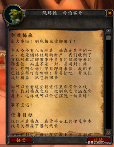 魔兽世界小蛋哪里多(魔兽世界怀旧服小蛋哪里掉得多)插图16