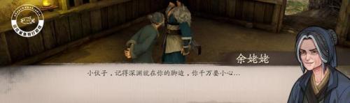 斗战神封魂之戒(斗战神太阳真火戒哪里出)插图68