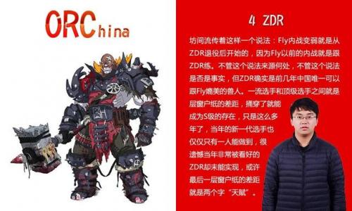 中国最强兽人排名前十(前50位猛兽排名)插图6