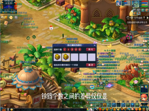 梦幻西游铃铛任务攻略最新(梦幻西游铃铛万年规律)插图1