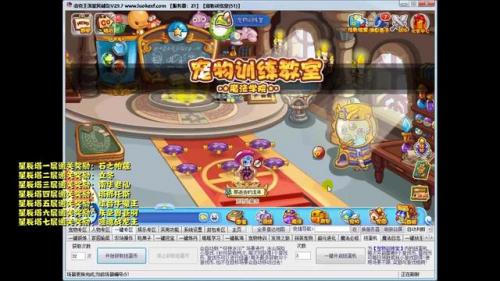 洛克王国金属噪音宠物(洛克王国共振技能)插图13