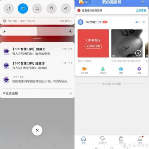 360可视门铃(可视门铃功能介绍)插图47