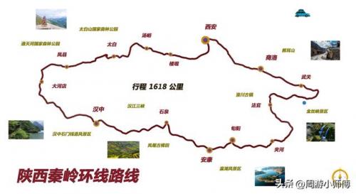 全国自驾游路线查询(省内自驾游线路)插图23