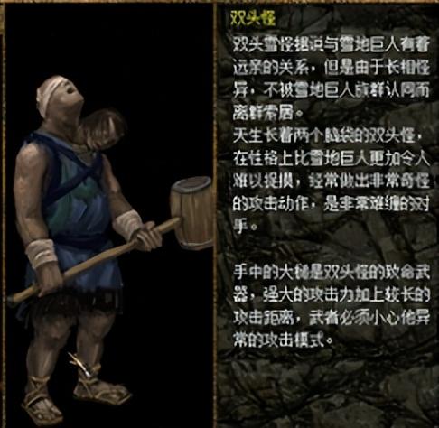 刀剑封魔录上古传说任务(刀剑封魔录上古作弊码)插图45