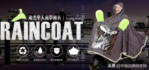 运动服装品牌(常见运动品牌标志及名称大全)插图3