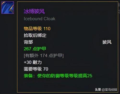 仲夏节任务(tbc仲夏节任务)插图1