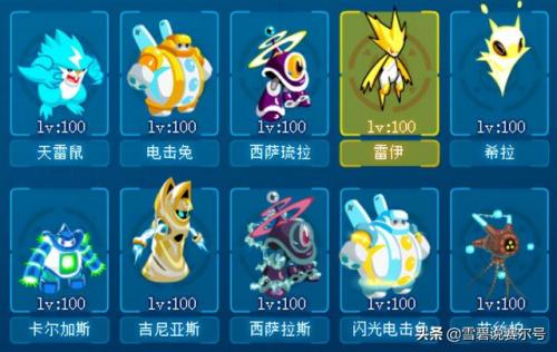 赛尔号星球大战电能石(赛尔号电能石怎么获得)插图1
