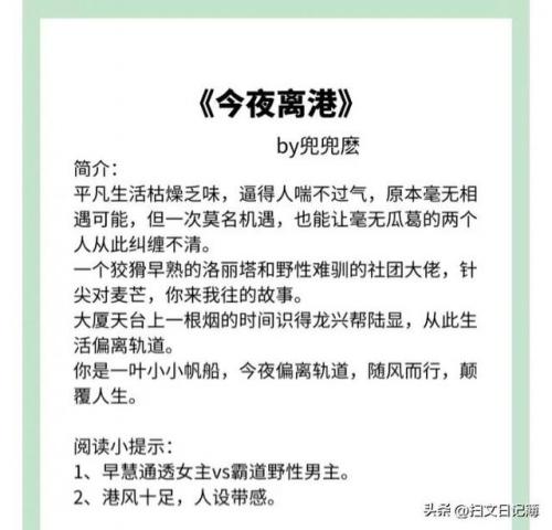 黑道小说排行榜前10名(十部顶级黑社会小说)插图3