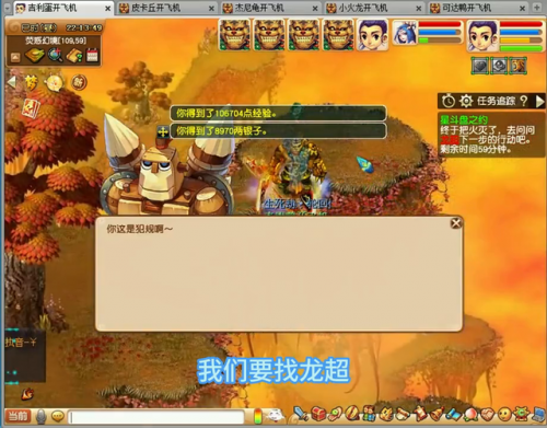 神器星斗盘之约2星(梦幻西游2星神器攻略)插图2