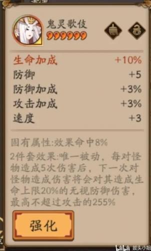 2021大天狗有必要练吗(阴阳师双天狗怎么样)插图23