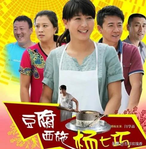 农村题材(农村题材的电视剧大全)插图7