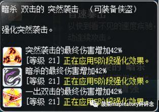 冒险岛079版本战神技能加点(冒险岛战神属性点怎么加)插图21