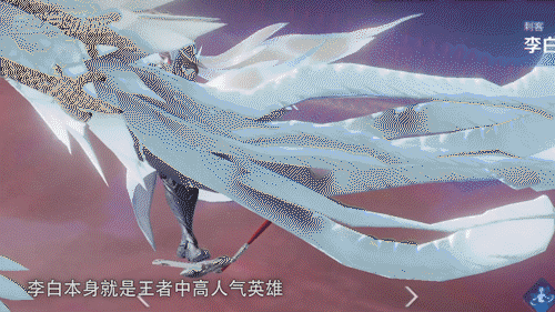 王者荣耀2020返场皮肤(王者荣耀2020春节返场皮肤)插图3