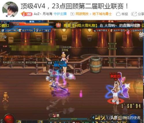 dnf连发用不了(dnf连发不好使了wegame)插图