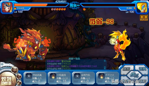 赛尔号魔焰猩猩技能等级(赛尔号精灵血量如何提高)插图10