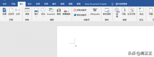书名号怎么输入(大括号在电脑键盘上怎么打出来)插图1