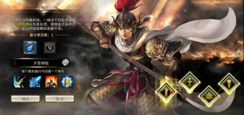 三国群英传手机移植版(三国群英传安卓移植版)插图2