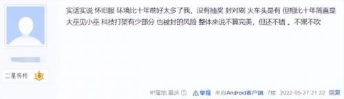 永恒之塔现在收费吗(永恒之塔人口)插图6