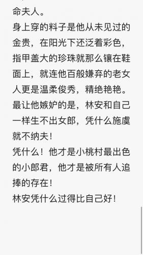 女尊小说(女尊男主怀孕产子)插图8