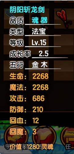 造梦西游3混沌打法(造梦西游ol一气含三混沌初)插图20