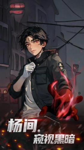 网络小说排行(网络小说)插图4