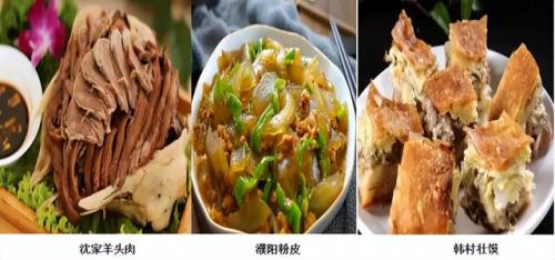 漯河砂锅美食排名前十(漯河小吃砂锅推荐)插图187