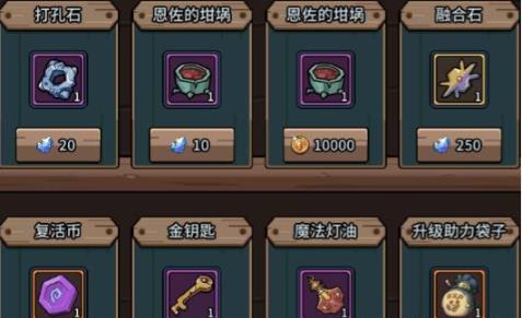 提灯与地下城杂货铺购买推荐(地下城提灯兑换码)插图1