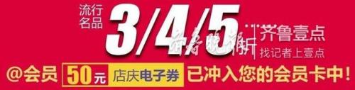 周年狂欢(99狂欢节)插图4