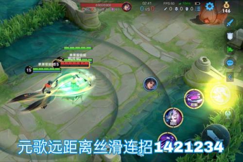元歌的连招是什么(元歌10大禁术)插图3