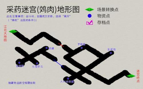 天之痕独孤道塔地图(天之痕寒音刹混沌位置)插图13