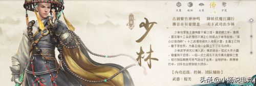 剑网3缘起职业(剑网三职业排行)插图4