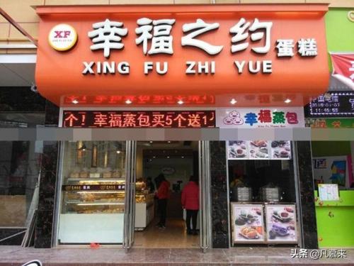 梧州大塘酒店排名前十(蚌埠如家快捷酒店大塘公园)插图4