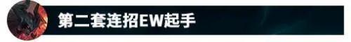 lol剑魔连招(lol剑魔技巧大全)插图46