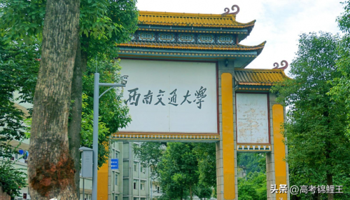 绵阳民办本科排名前十(绵阳财经大学是几本)插图6