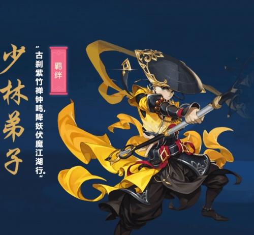 剑网3指尖江湖哪个职业厉害(剑网三pvp职业推荐2023)插图5