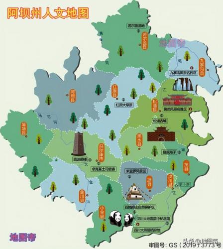 九寨沟黄龙机场(九寨黄龙机场领导班子)插图