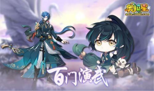 奥拉星龙皇辉斗(奥拉星凤凰全形态)插图16