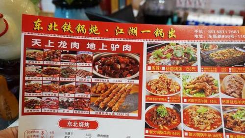 开化海鲜饭店排名前十(开化特色饭店推荐)插图29