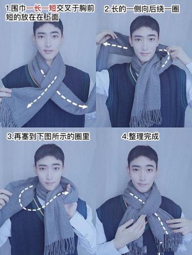 男士围巾的打法(适合男士的围巾花样)插图3