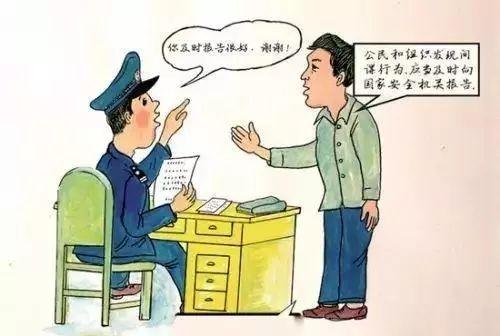 安全网络图(安全网络图怎么制作)插图