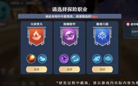 梦幻新诛仙幻月战场怎么玩(诛仙幻月怎么卡进去)